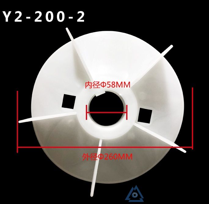YE3-315L2-4电机风叶-风扇叶-塑料